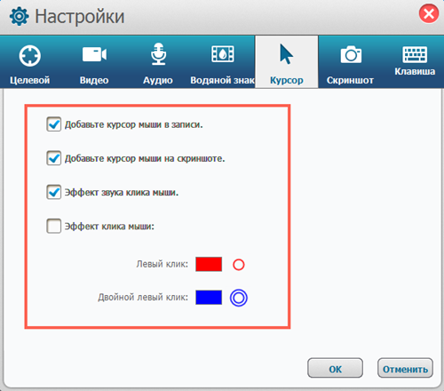 Recorder программа для компьютера